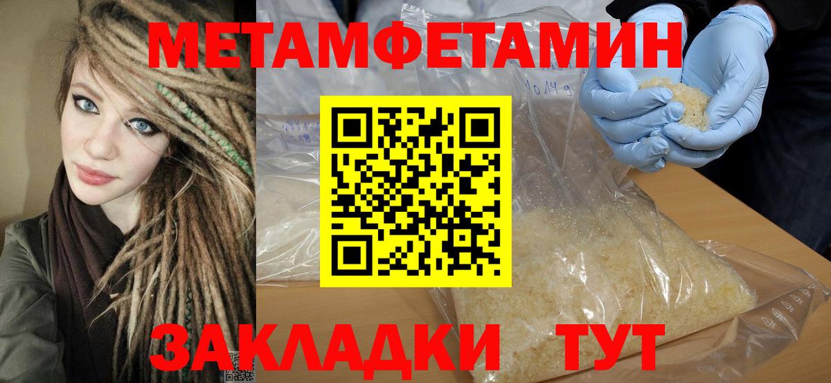 АМФ Розовый Кинель