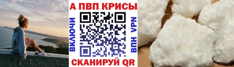 A PVP крисы CK  МЕГА ссылка  Кинель 