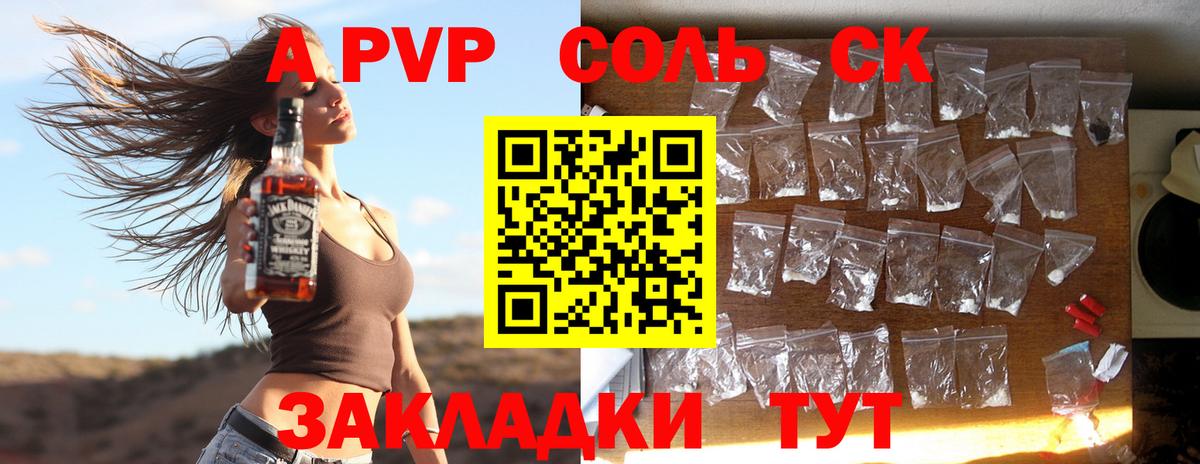 ГАШИШ  Конопля  Экстази  Меф  Вход с VPN  МЕФ   Кинель  Альфа ПВП СОЛЬ кристаллы 