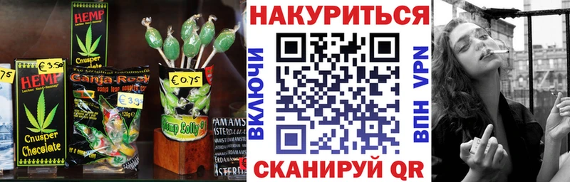 omg зеркало  Кинель  Cannafood марихуана 