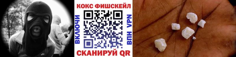 COCAIN 97%  Кинель 