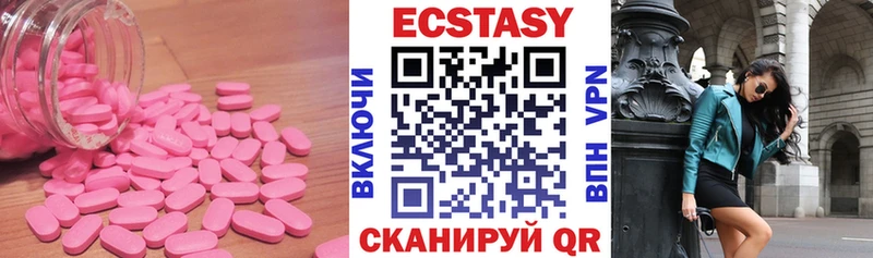 ЭКСТАЗИ Punisher  наркошоп  Кинель 