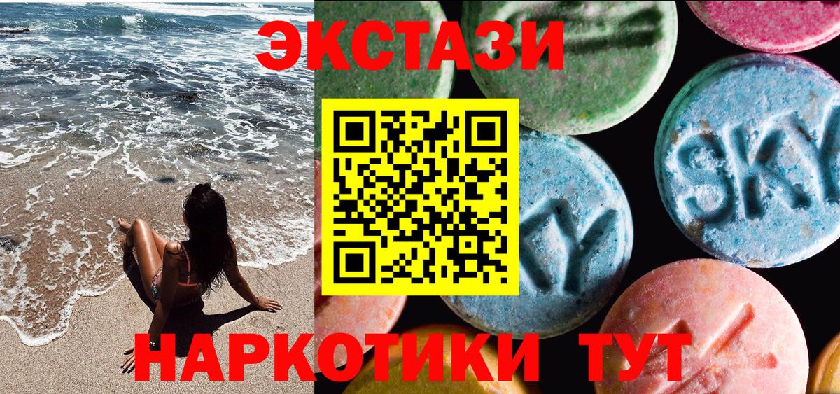 ЭКСТАЗИ  Вход с VPN  Кинель  ЭКСТАЗИ Philipp Plein 