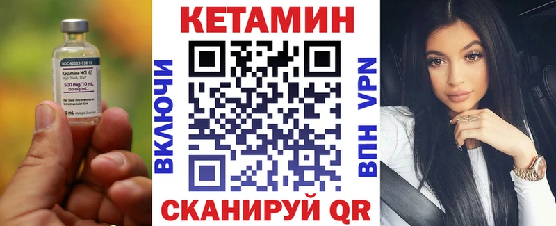 купить наркотики сайты  Кинель  КЕТАМИН VHQ 