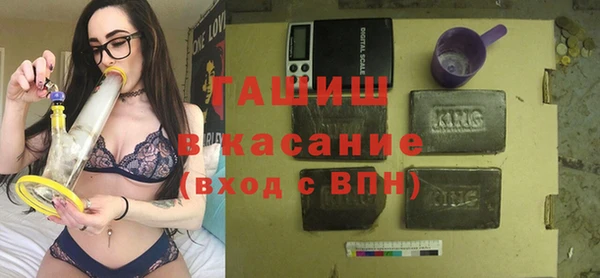 бошки Алексин