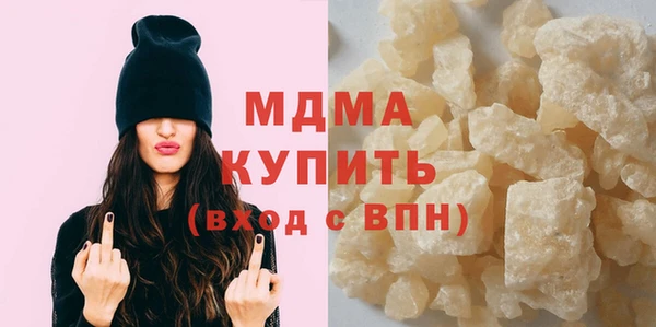 ALPHA-PVP Абинск