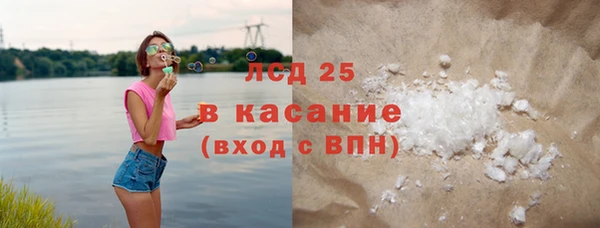 кристаллы Алзамай