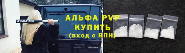кристаллы Алзамай