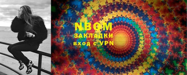 индика Алексеевка