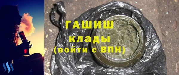 кристаллы Алзамай