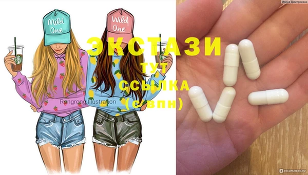 кристаллы Алзамай