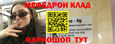 герыч Кинель