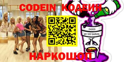 герыч Кингисепп