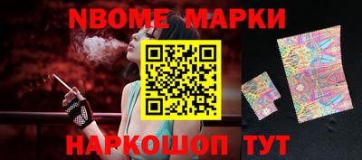 прущая мука Тайшет