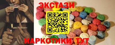 меф VHQ Тавда