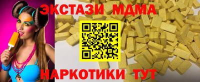 герыч Кинель