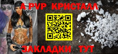 герыч Кинель