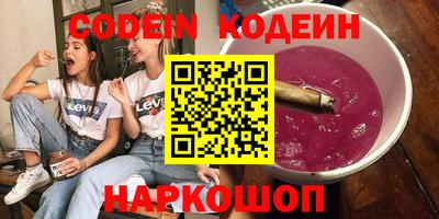 герыч Кинель