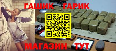 герыч Кинель
