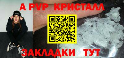 герыч Кингисепп