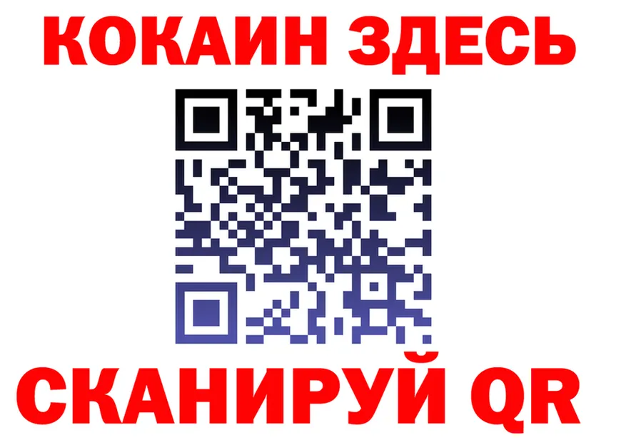 ГЕРОИН VHQ как зайти это KRAKEN Кинель