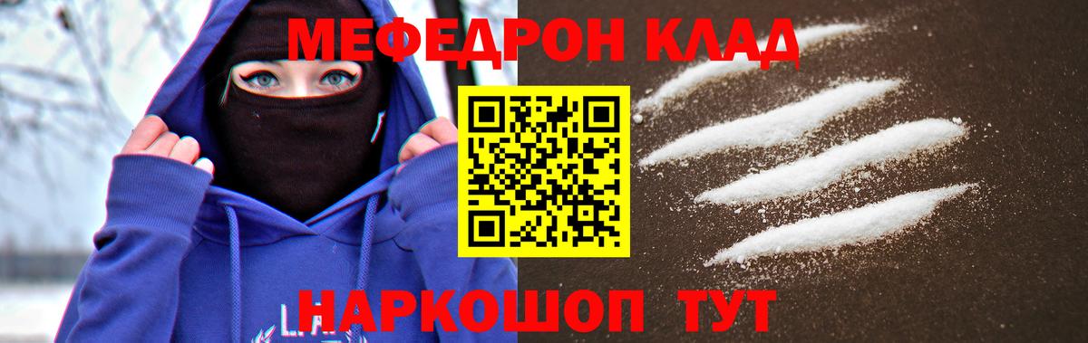 МЯУ-МЯУ 4 MMC  Вход с VPN  МЯУ-МЯУ  МЯУ-МЯУ мяу мяу  Кинель  Меф 