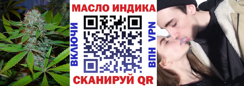 где можно купить   darknet наркотические препараты  ТГК вейп  Кинель 