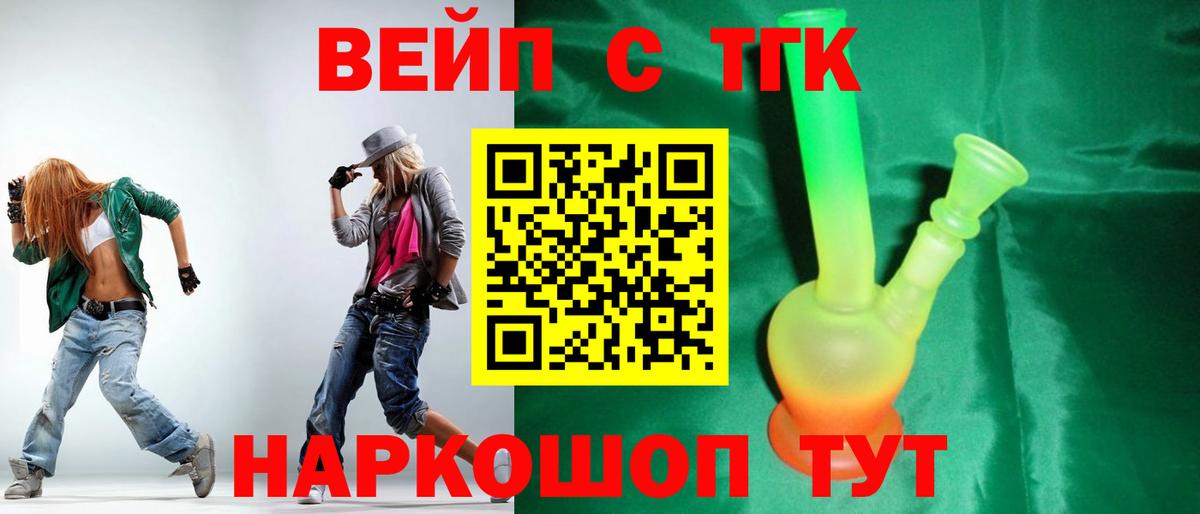 Дистиллят ТГК THC oil Кинель