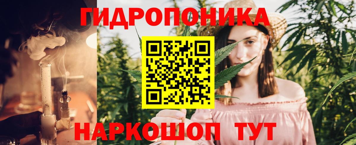 Каннабис LSD WEED Кинель