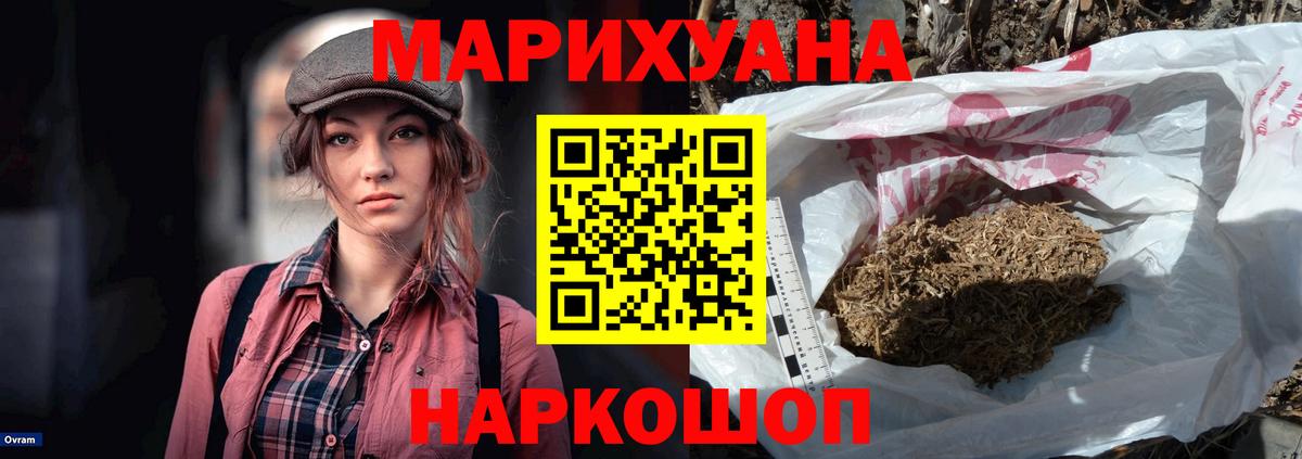 Канабис планчик  Конопля семена  Кинель  Вход с VPN  Марихуана VHQ 